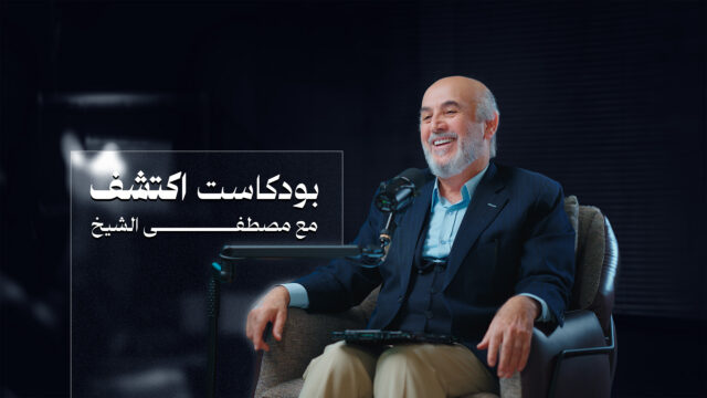 البودكاست