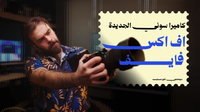 سينمجي
